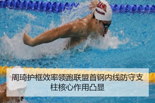 zhou-qi-hu-kuang-xiao-lv-ling-pao-lian-meng-shou-gang-nei-xian-fang-shou-zhi-zhu-he-xin-zuo-yong-tu-xian-2-532.jpg